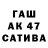 ГАШИШ Premium shava 081