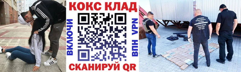 мега ТОР  Аргун  Cocaine Перу  как найти наркотики 