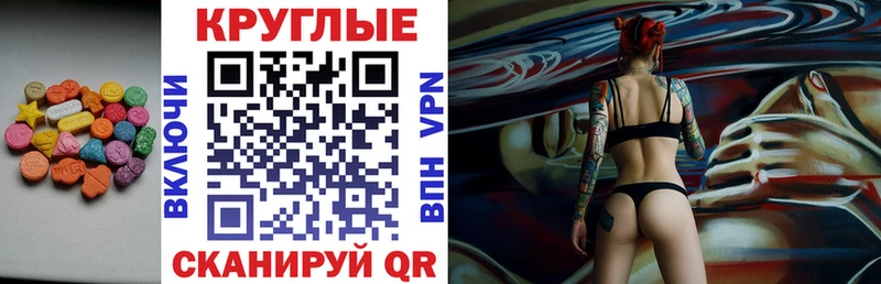 ЭКСТАЗИ 300 mg Аргун
