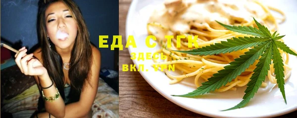 шишки Алзамай