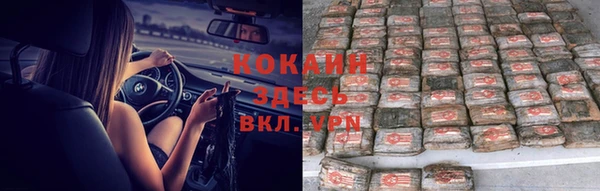 кокаин колумбия Алексеевка