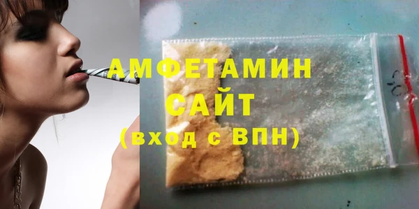 метамфетамин Алексин