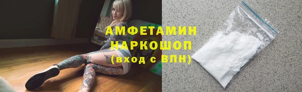 метамфетамин Алексин