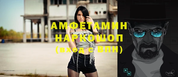 шишки Алзамай