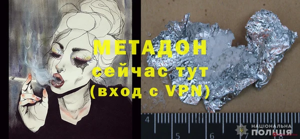 кокаин колумбия Алексеевка