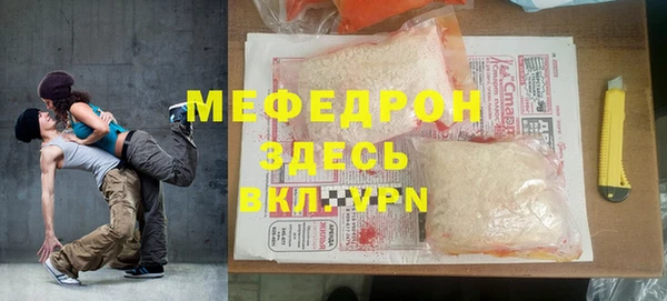 эйфоретик Нефтекумск