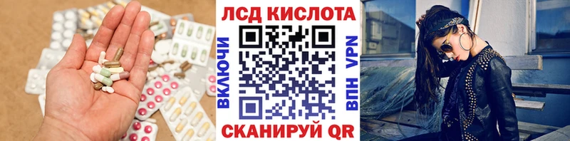 ЛСД экстази ecstasy  Аргун 