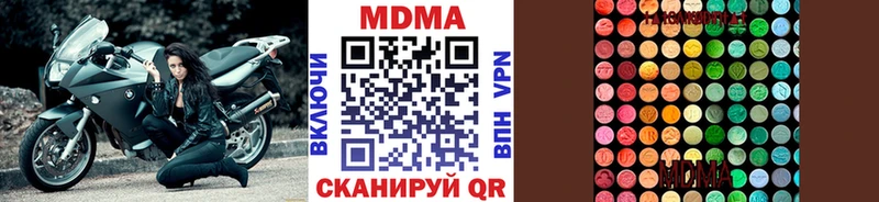 МДМА Molly  где найти   hydra вход  Аргун 