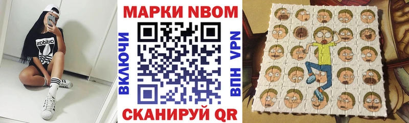 KRAKEN tor  Аргун  Наркотические марки 1,5мг 